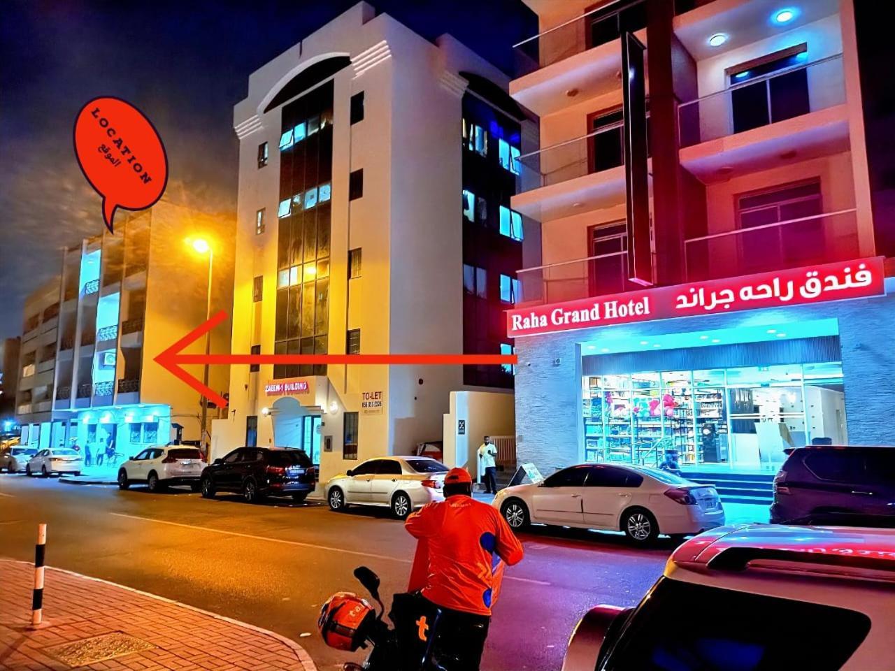 Alharaki Capsule Bed and Breakfast Ντουμπάι Εξωτερικό φωτογραφία