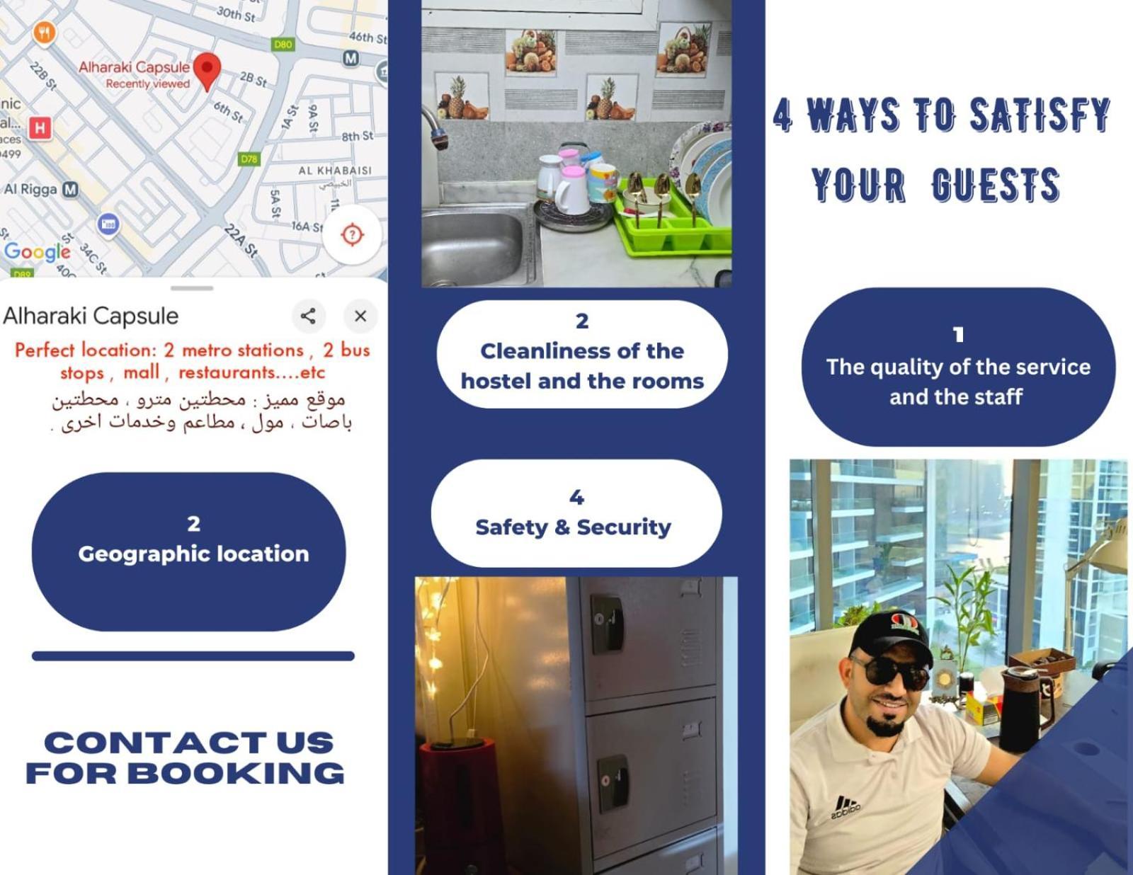 Alharaki Capsule Bed and Breakfast Ντουμπάι Εξωτερικό φωτογραφία