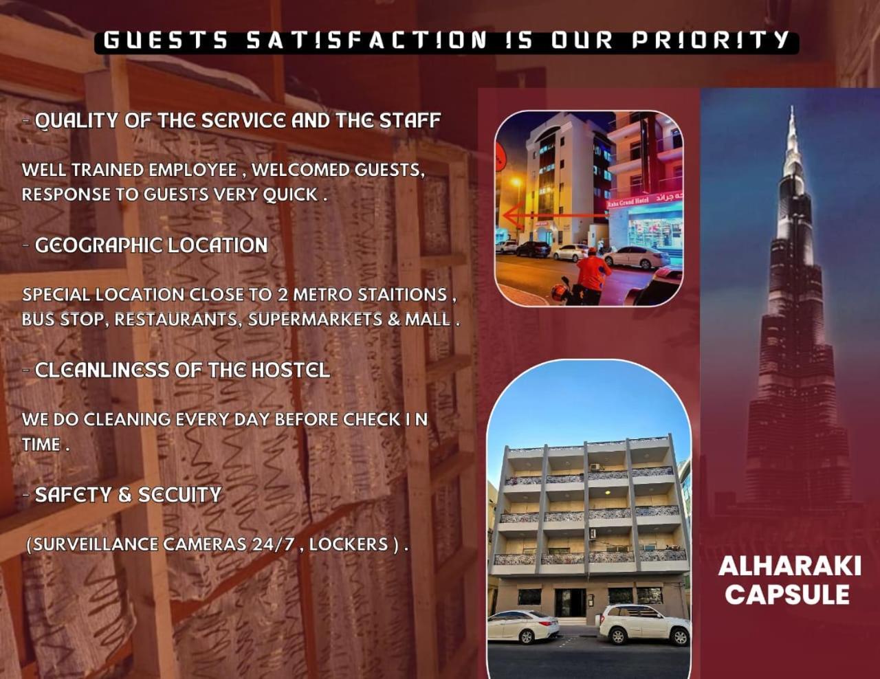 Alharaki Capsule Bed and Breakfast Ντουμπάι Εξωτερικό φωτογραφία