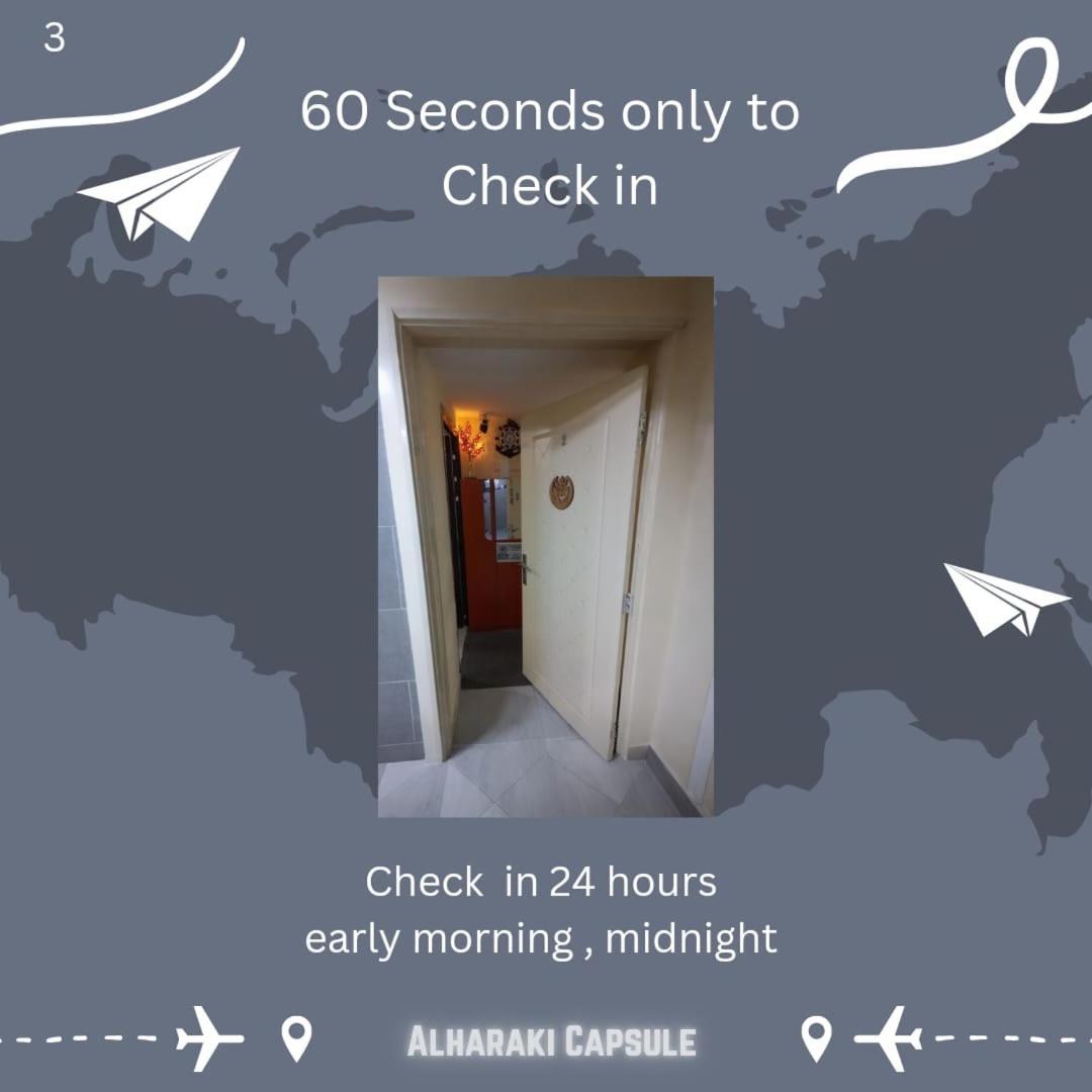 Alharaki Capsule Bed and Breakfast Ντουμπάι Εξωτερικό φωτογραφία