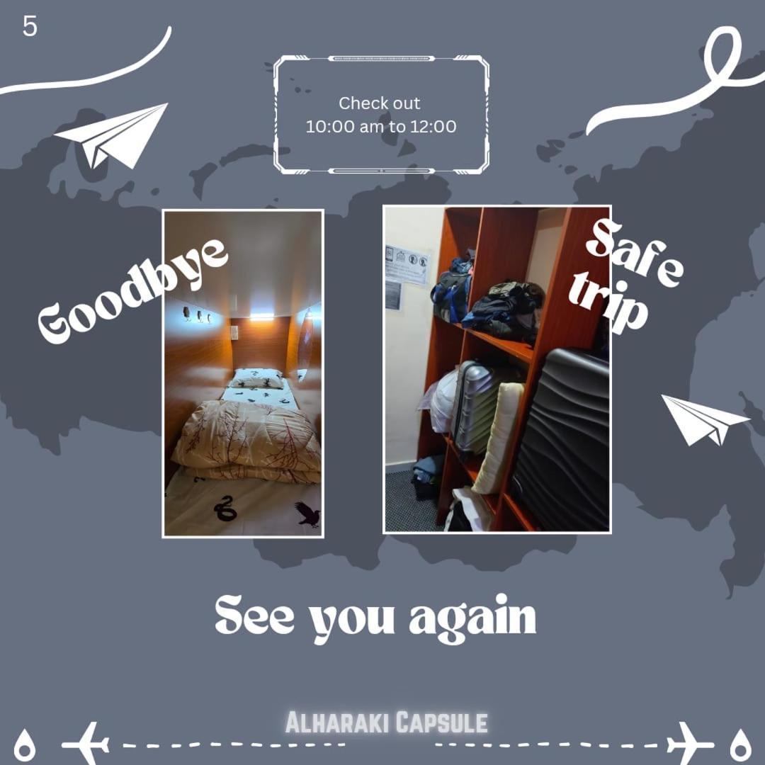 Alharaki Capsule Bed and Breakfast Ντουμπάι Εξωτερικό φωτογραφία